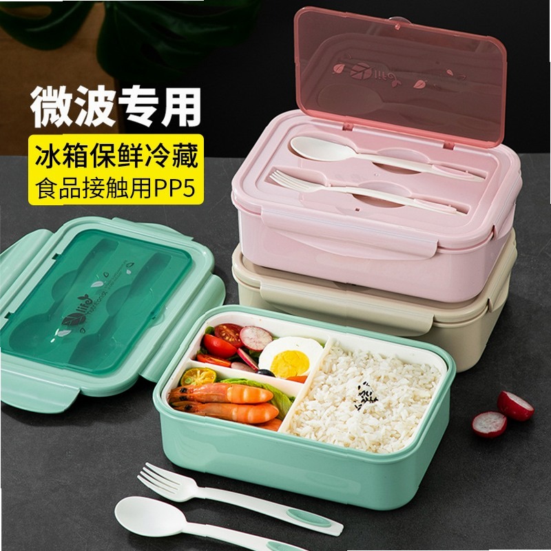 Meal Prep Simple - Basit yemek kabı, çocuk ve yetişkinler